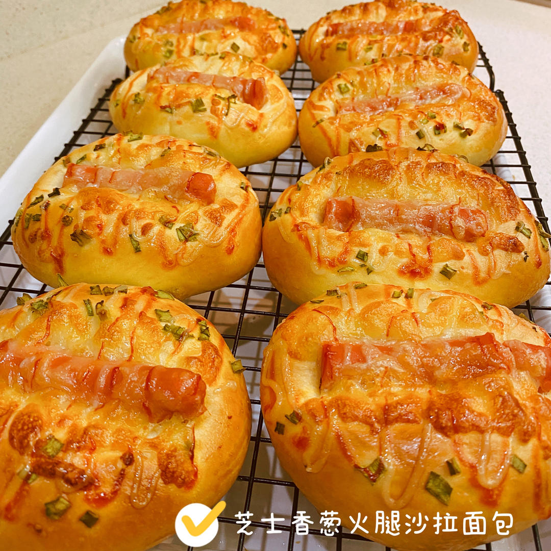 超松软的一发芝士香葱火腿沙拉面包|柔软拉丝|新手友好