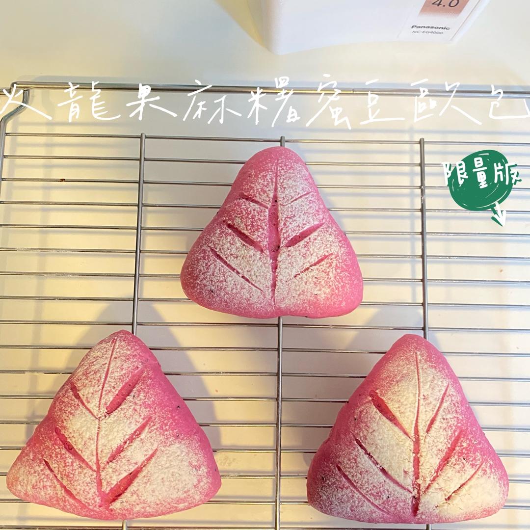 火龙果麻薯软欧