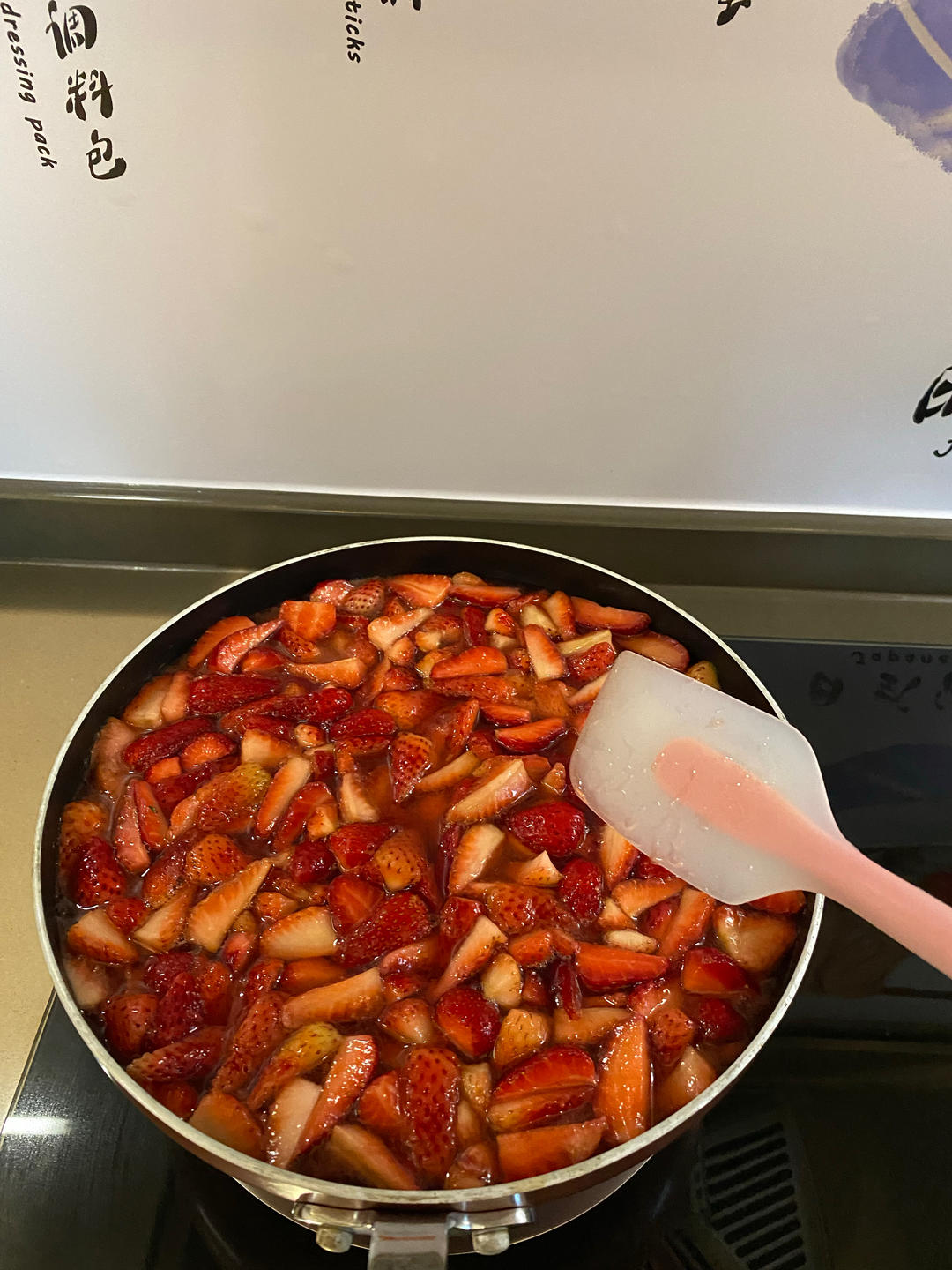 超快手草莓酱🍓百分百成功