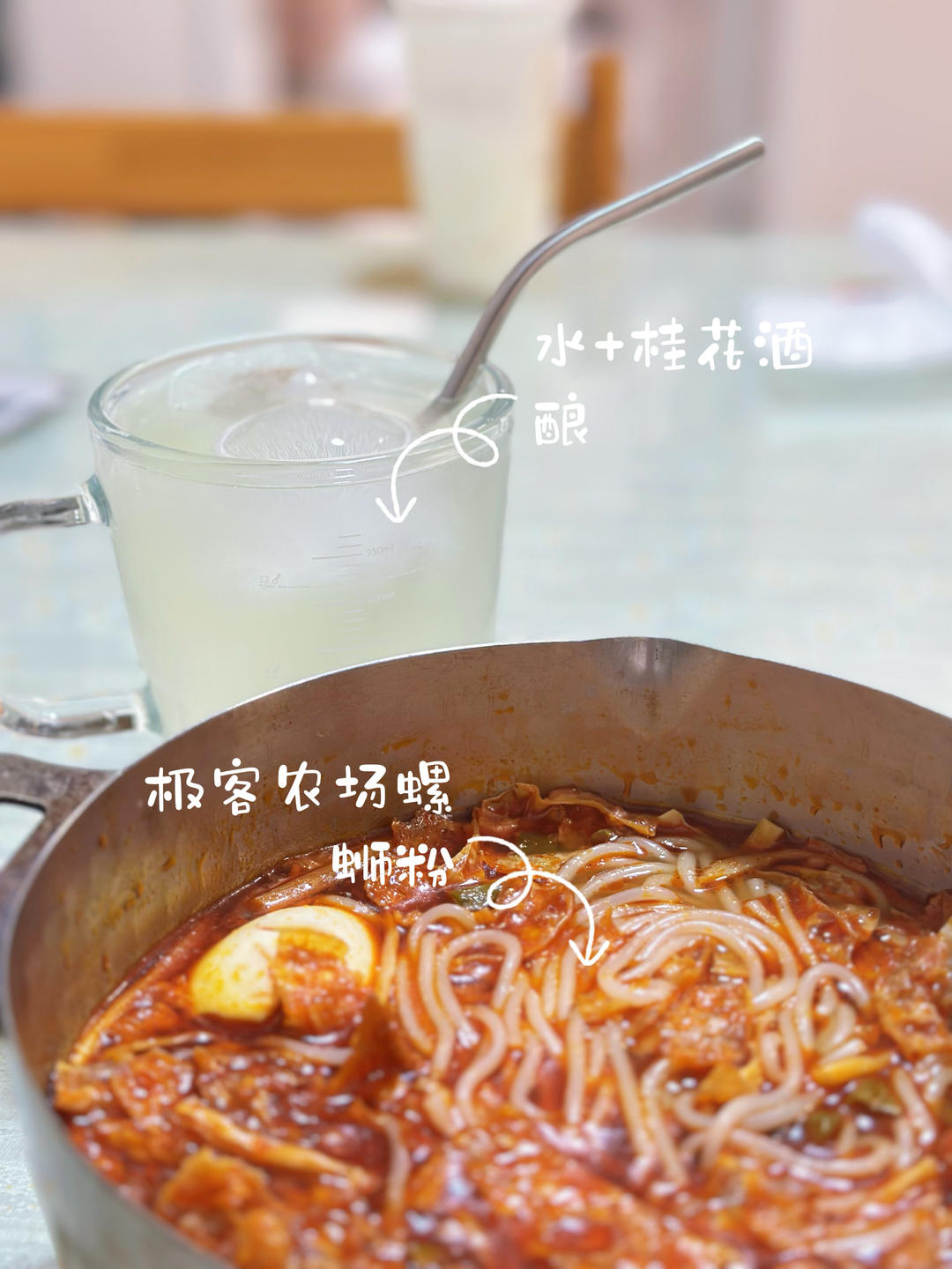 日の食