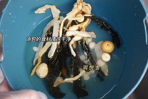 广东家常老火靓汤🥣菜干猪健肉下火滋阴降火汤的做法 步骤3