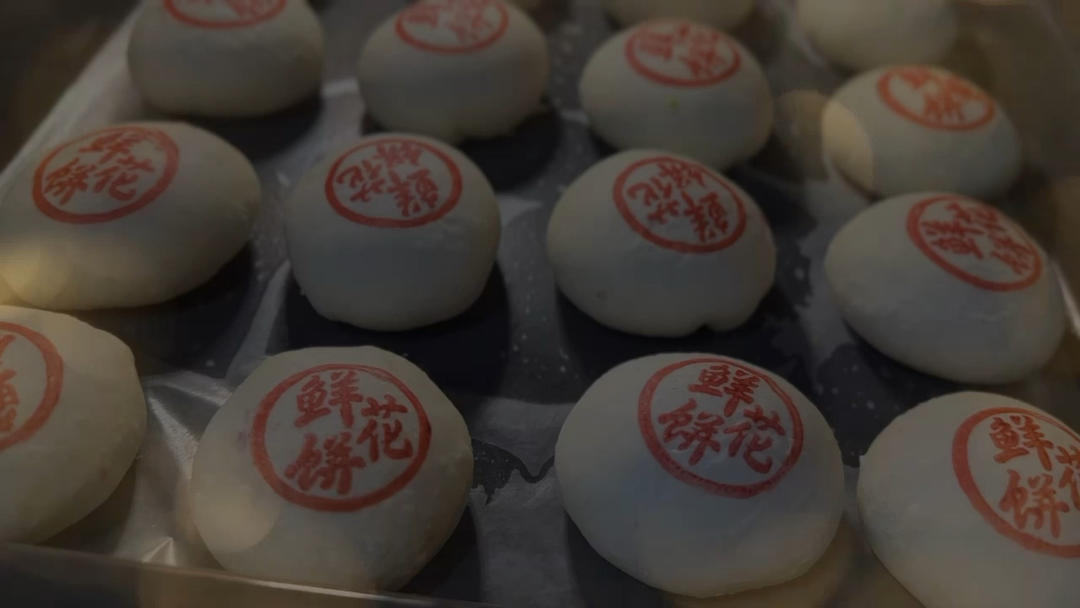 玫瑰鲜花饼，快手烫面法免出膜版，超级香酥！