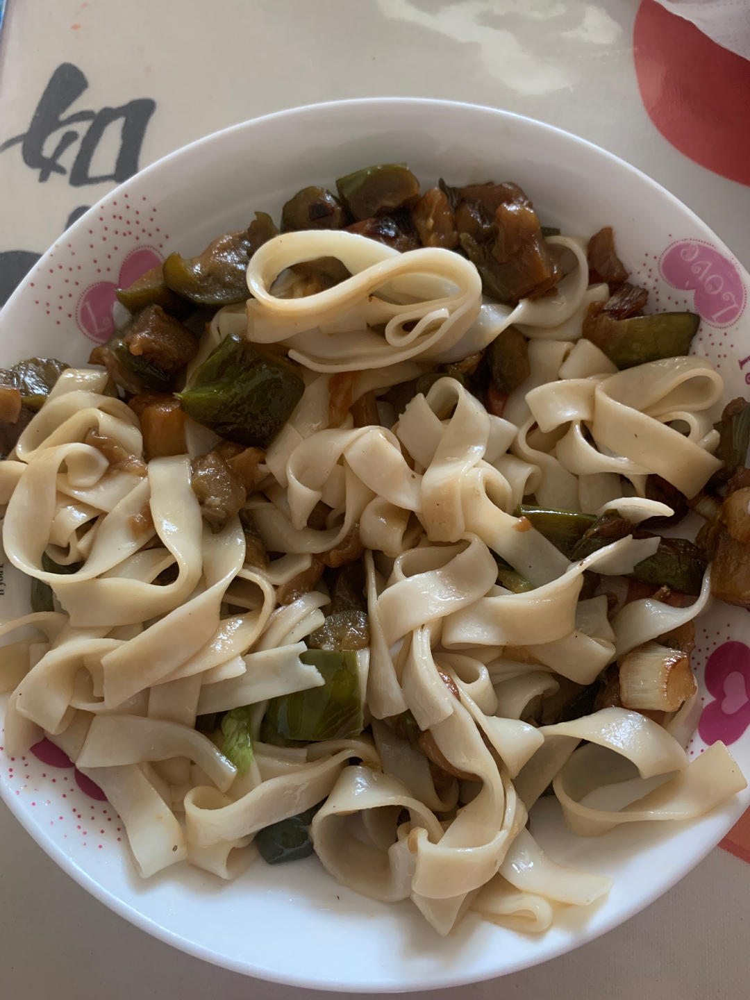 随时随地茄子面