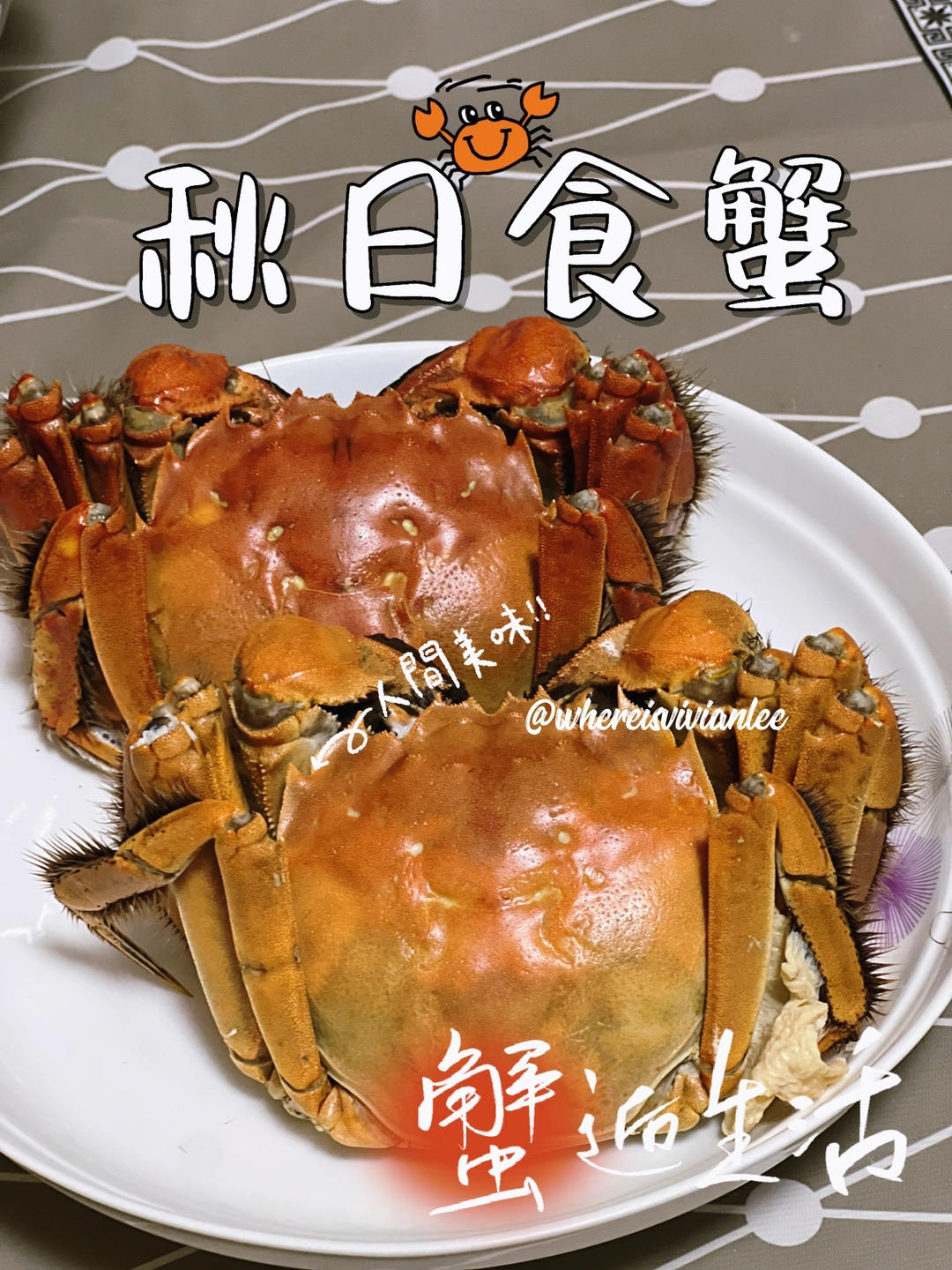 清蒸阳澄湖大闸蟹🦀️