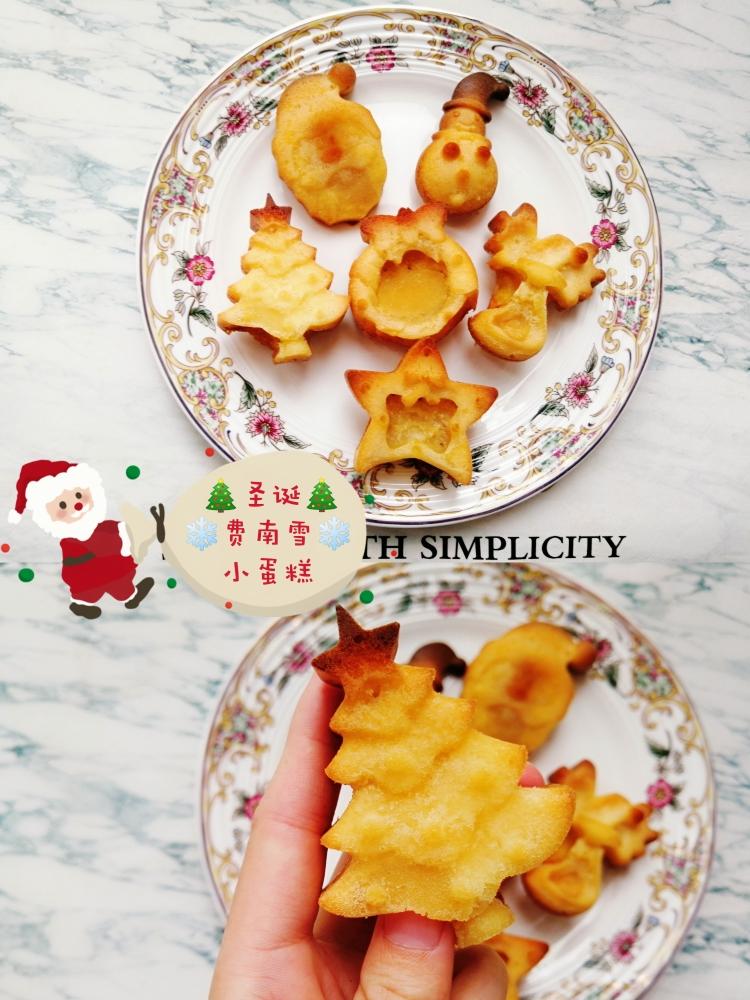 🎅🏻费南雪❄️圣诞🎄小蛋糕🧁的做法