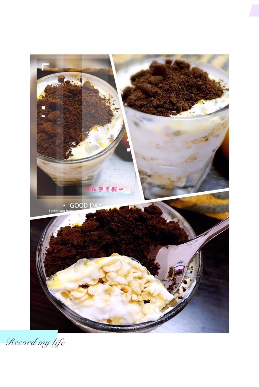 格兰诺拉燕麦片 Homemade Granola