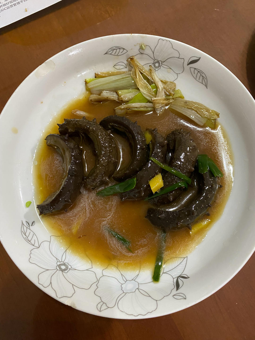 葱烧海参【最正宗的做法】