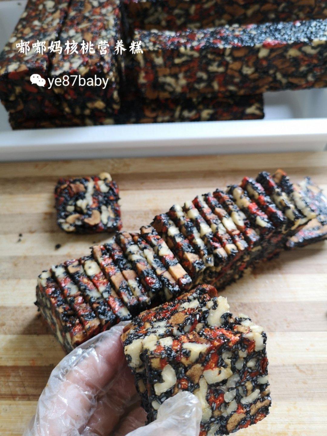 枣泥黑芝麻核桃软糖