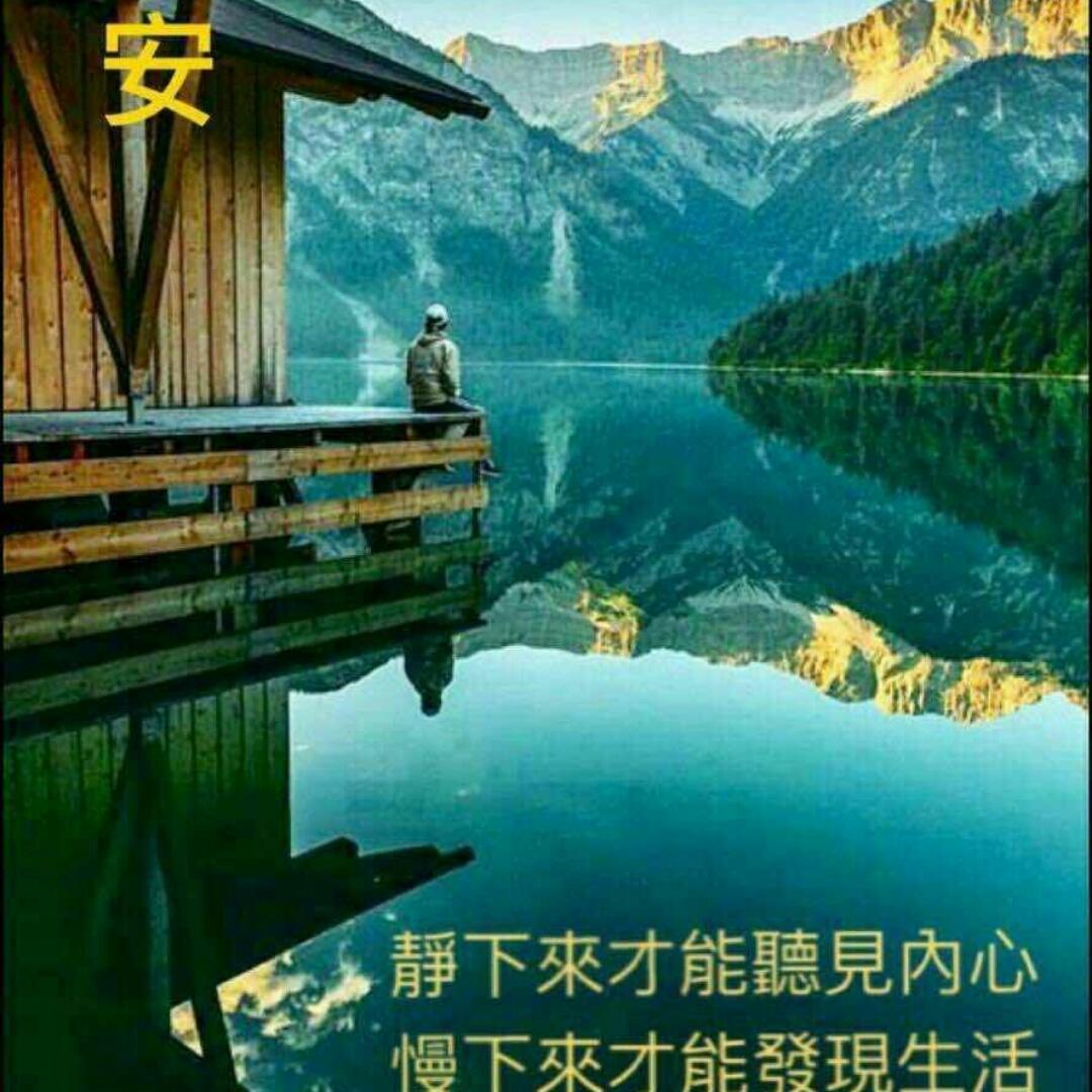 自然清新的生活