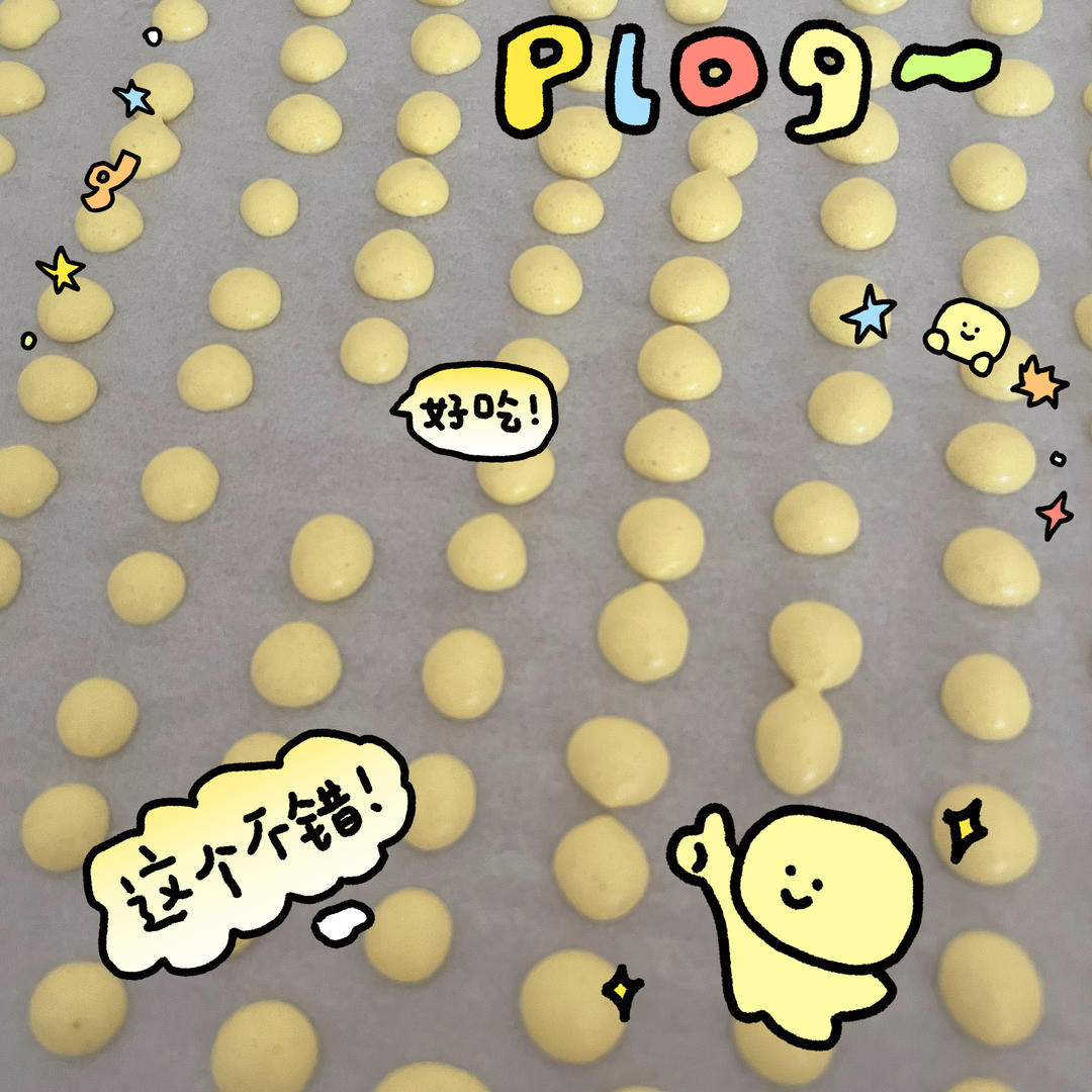 宝宝辅食-零失败蛋黄溶豆