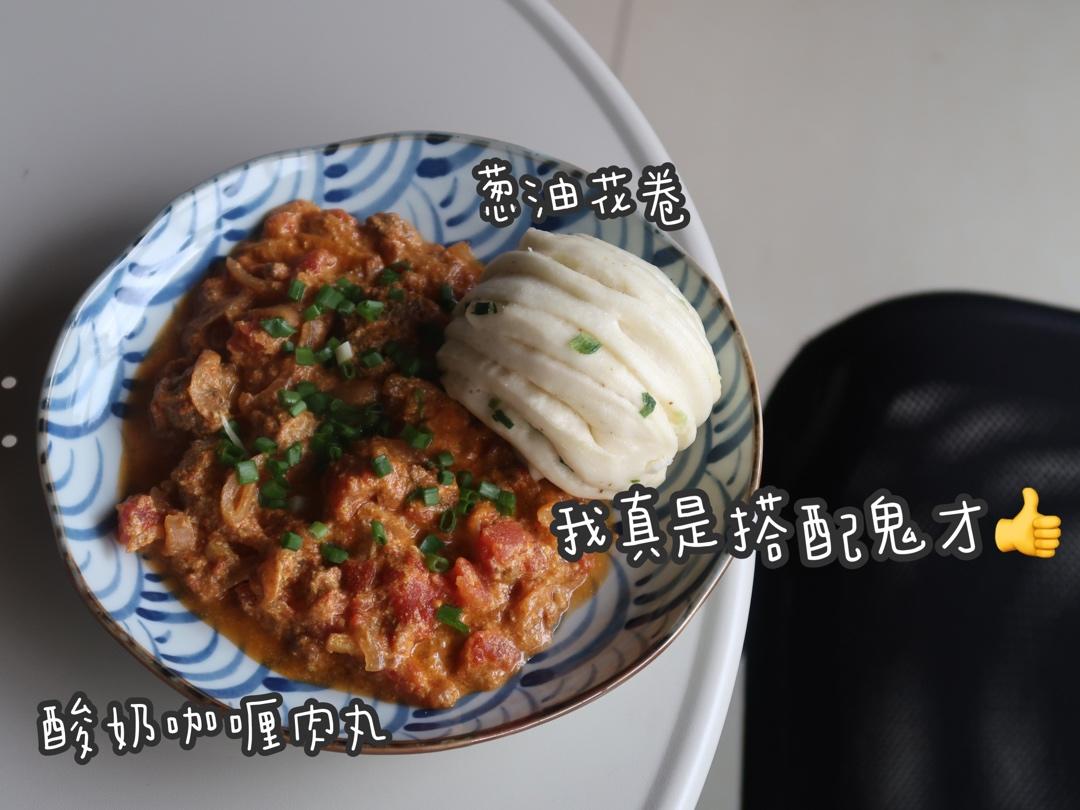 【低脂】印度咖喱鸡胸（配希腊酸奶）