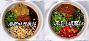辣酱,蘸料,酱汁的封面