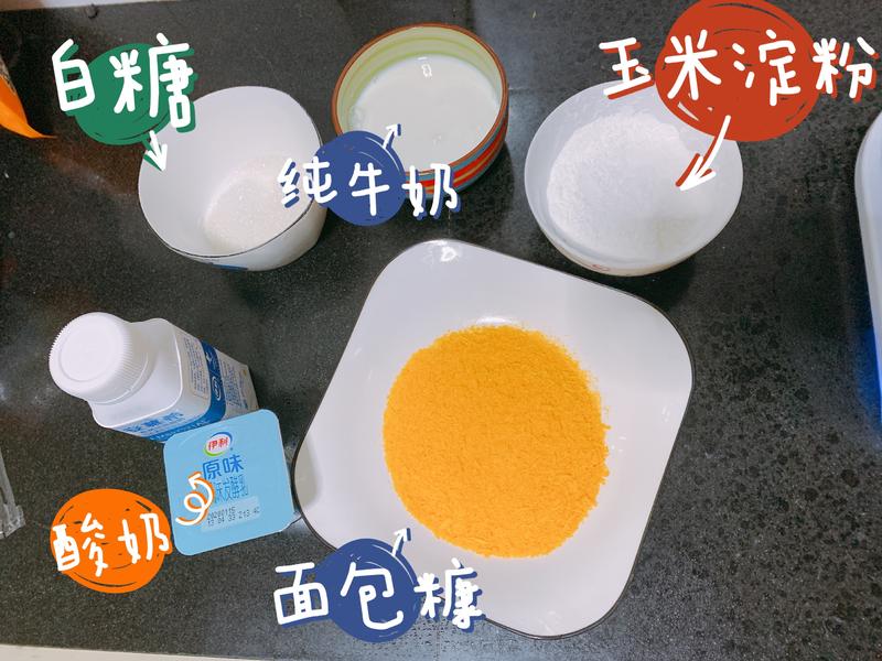 纯奶手撕吐司的做法 步骤1