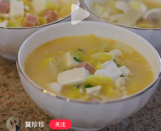咸鸭蛋白菜豆腐汤