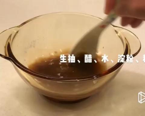 【食在江湖】鱼香肉丝的做法 步骤15