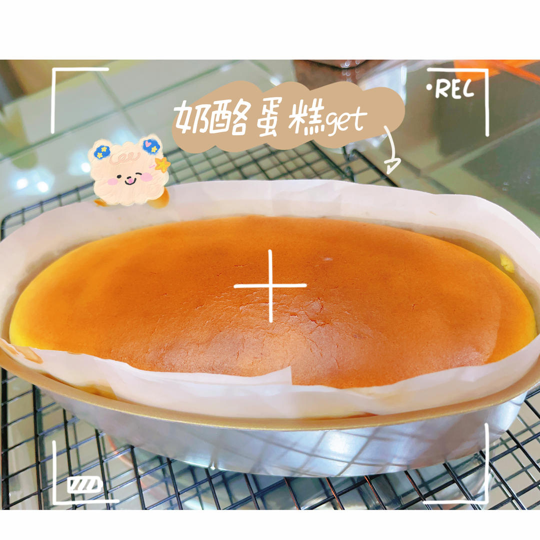 【小高姐】完美日式乳酪蛋糕操作指南