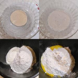 黄油浓稠酸奶面包的做法 步骤2