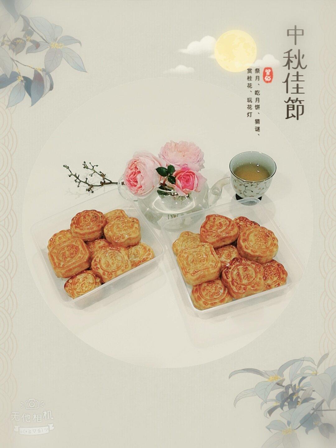 广式月饼（最好用的饼皮配方）