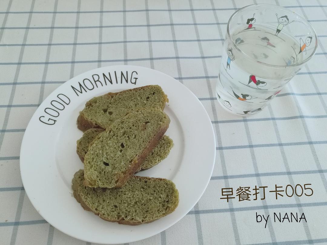 健身减脂增肌打卡