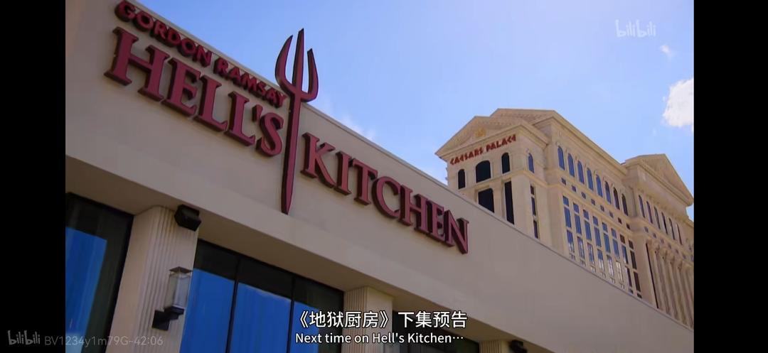地狱厨房20季菜品第一集
