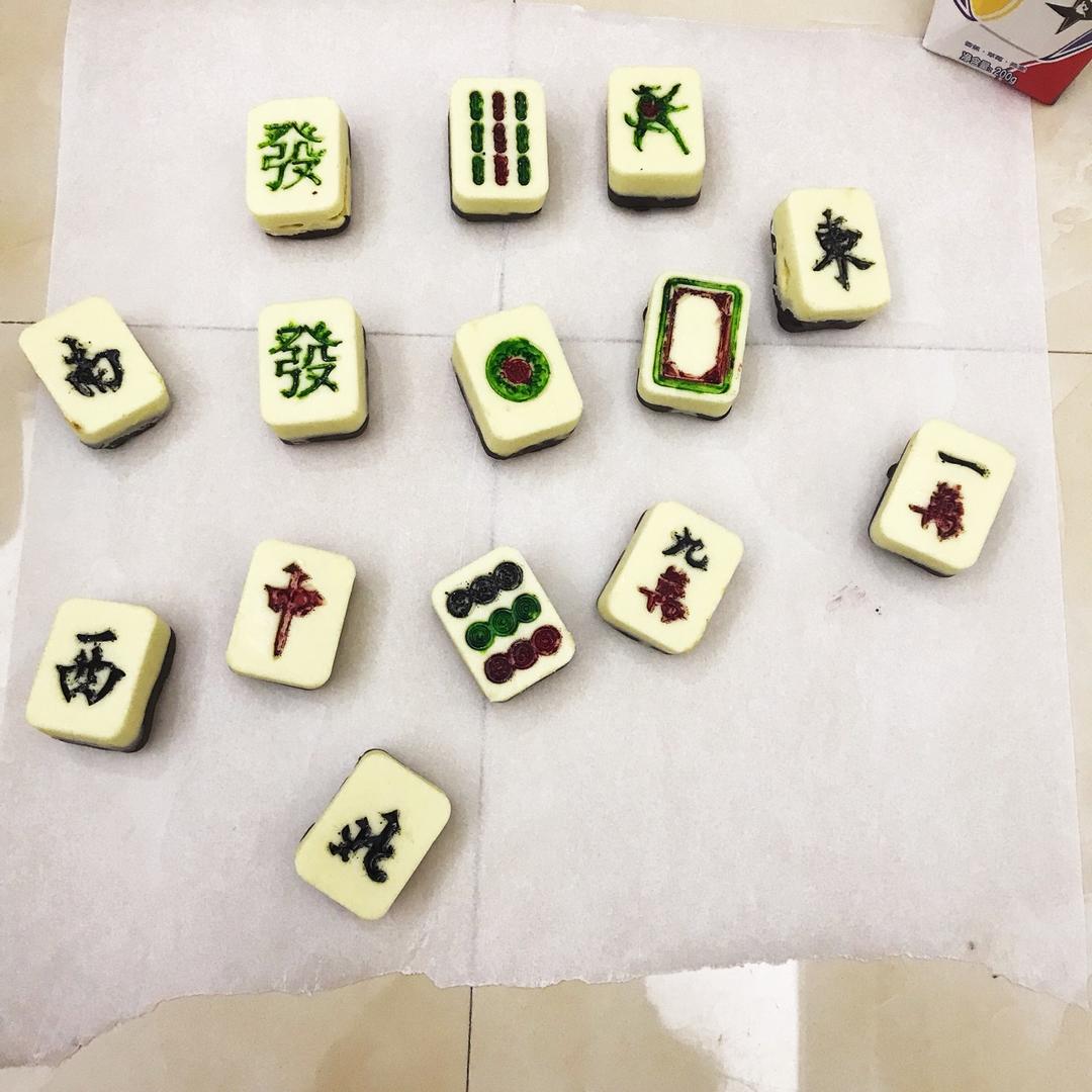 麻将巧克力超详版