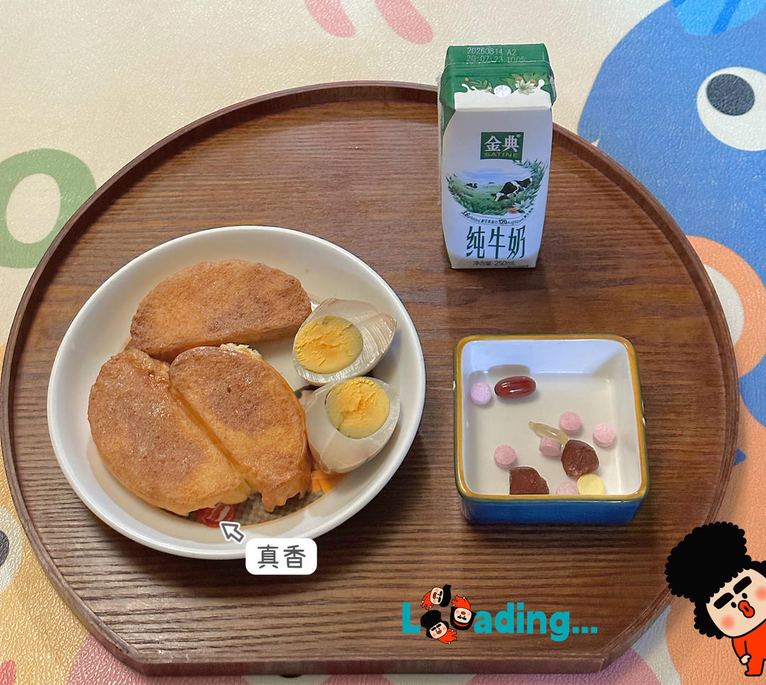 每日早餐