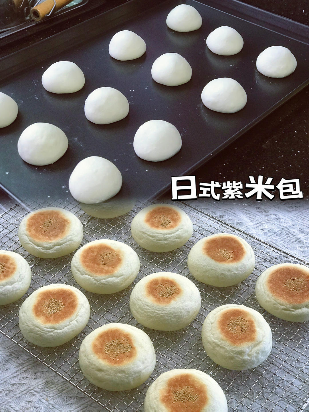 小z的各种面包记录