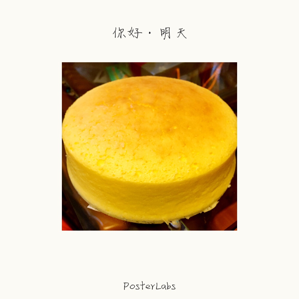 轻乳酪蛋糕