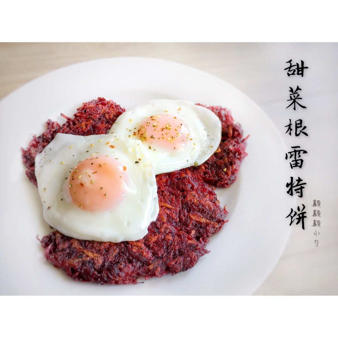 煎蛋(太阳蛋的做法）