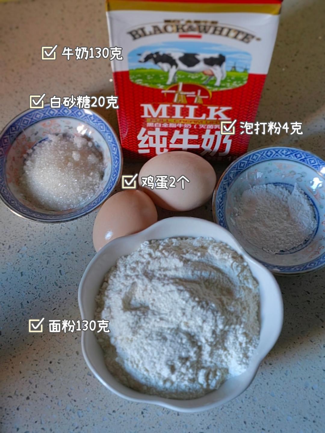 纯奶手撕吐司的做法 步骤1