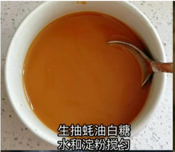 香菇青菜的做法 步骤1