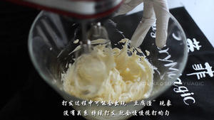 实用型 奶油霜制作大全的做法 步骤11