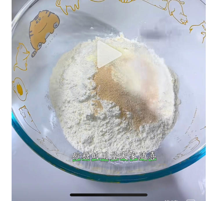 纯奶手撕吐司的做法 步骤1