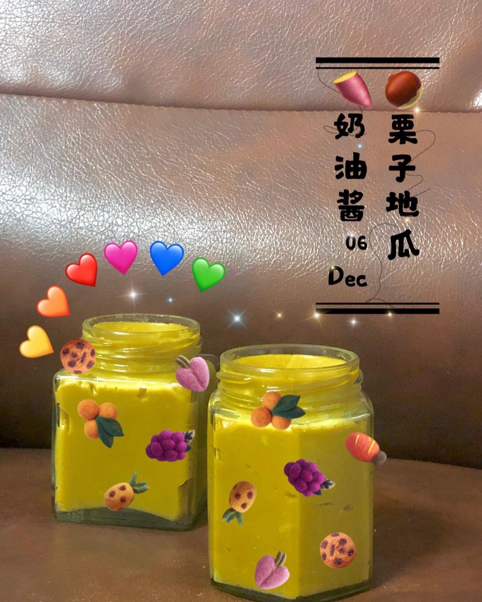 焦糖海盐栗子酱、糖渍栗子