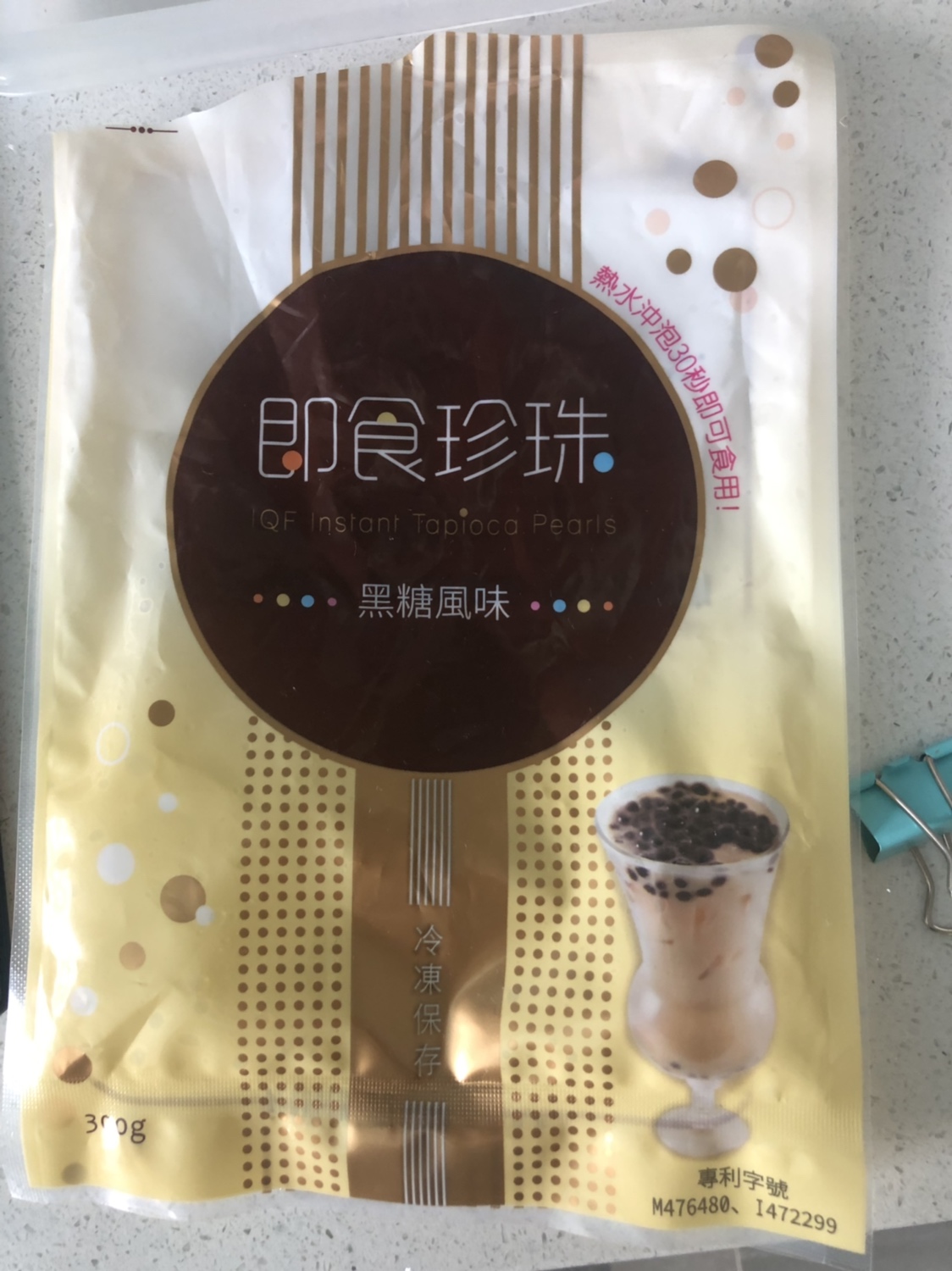 珍珠奶茶的做法 步骤2