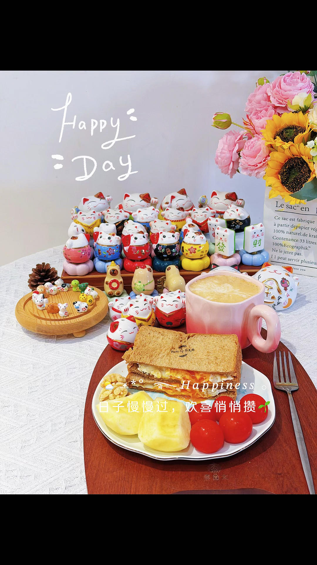 早餐•2026年4月23日