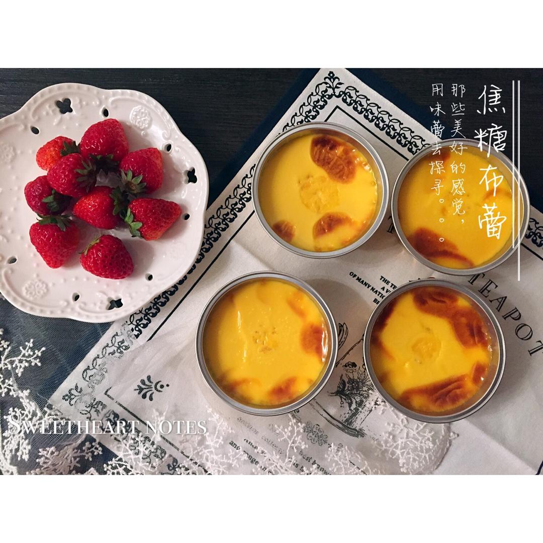 Crèmebrulée。法式烤布雷。焦糖布丁。