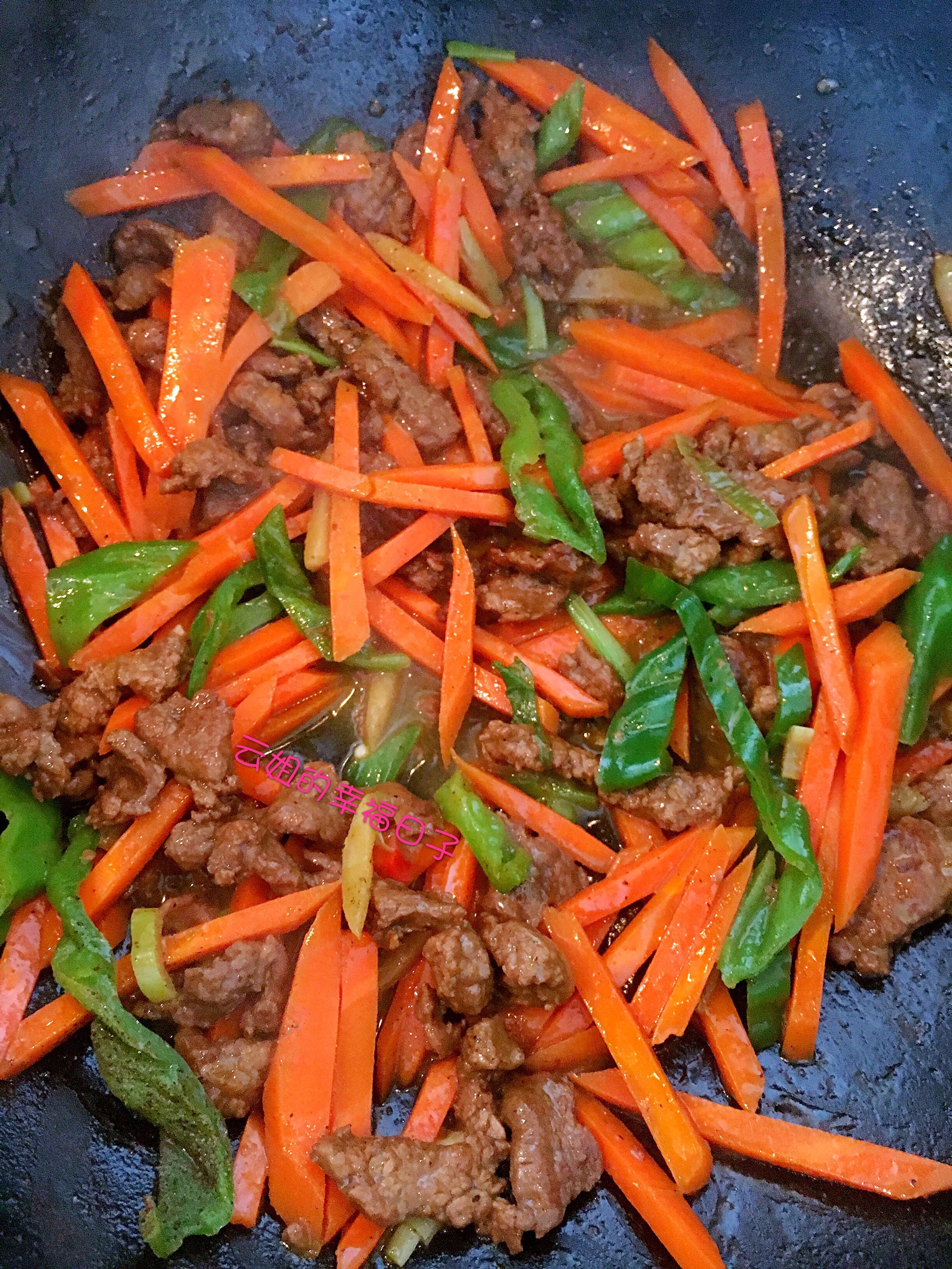 胡萝卜炒牛肉条的做法 步骤10