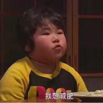 啊燚