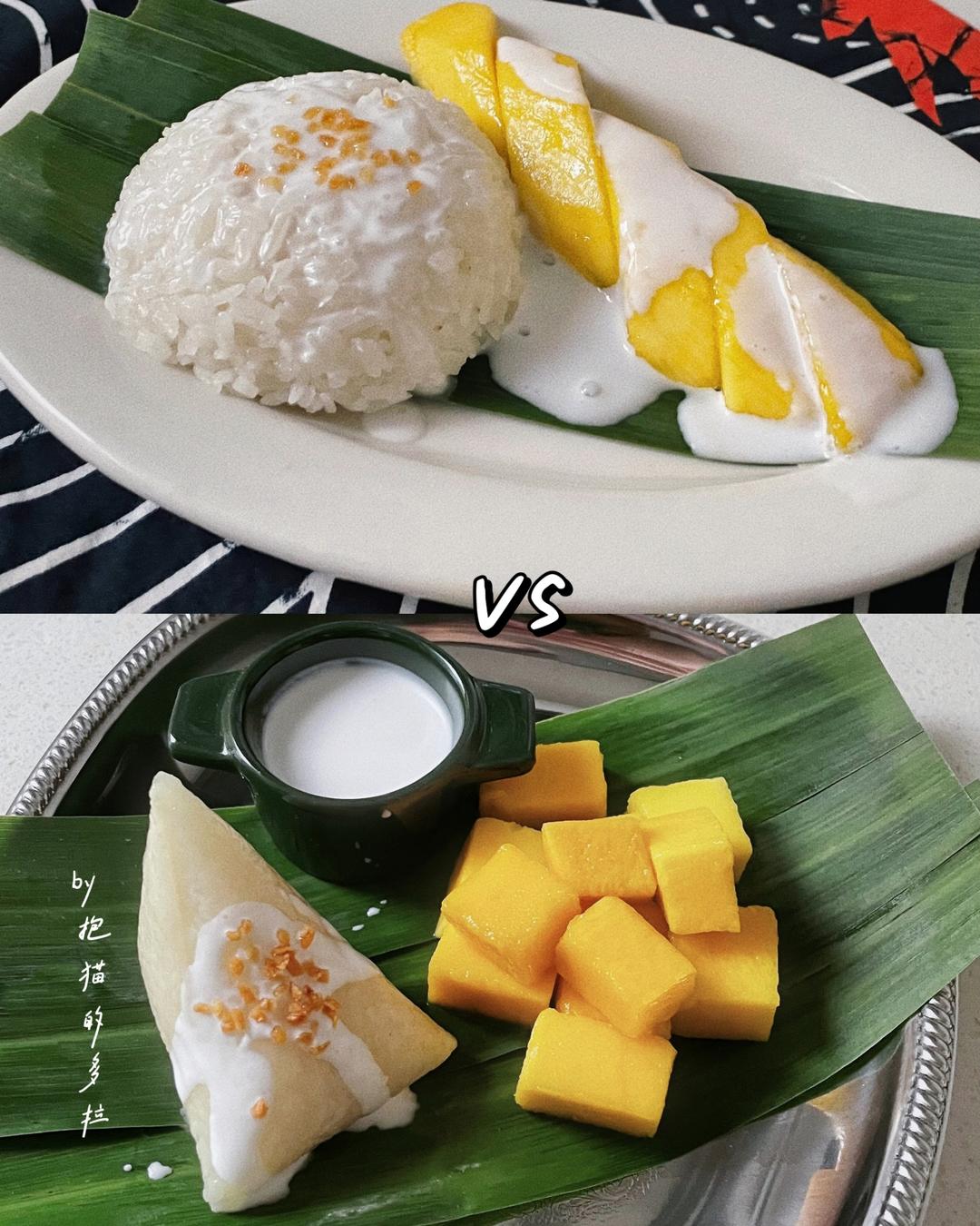 芒果糯米饭