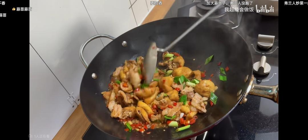 油豆腐炒肉