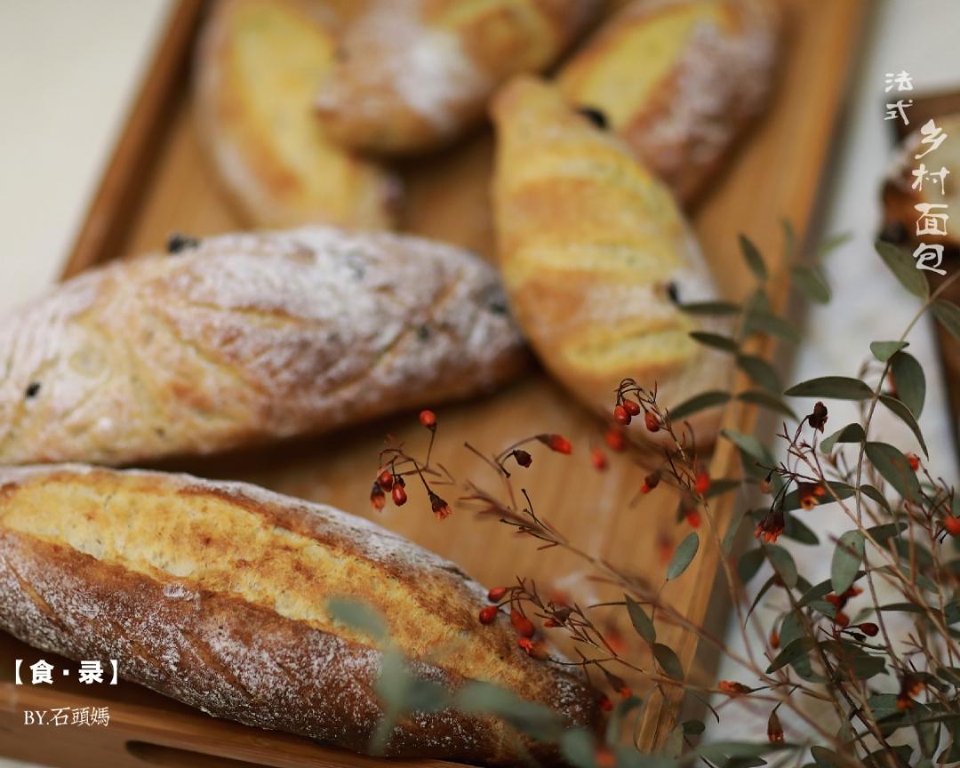 法式全麦(无油咸口)果仁乡村包的做法