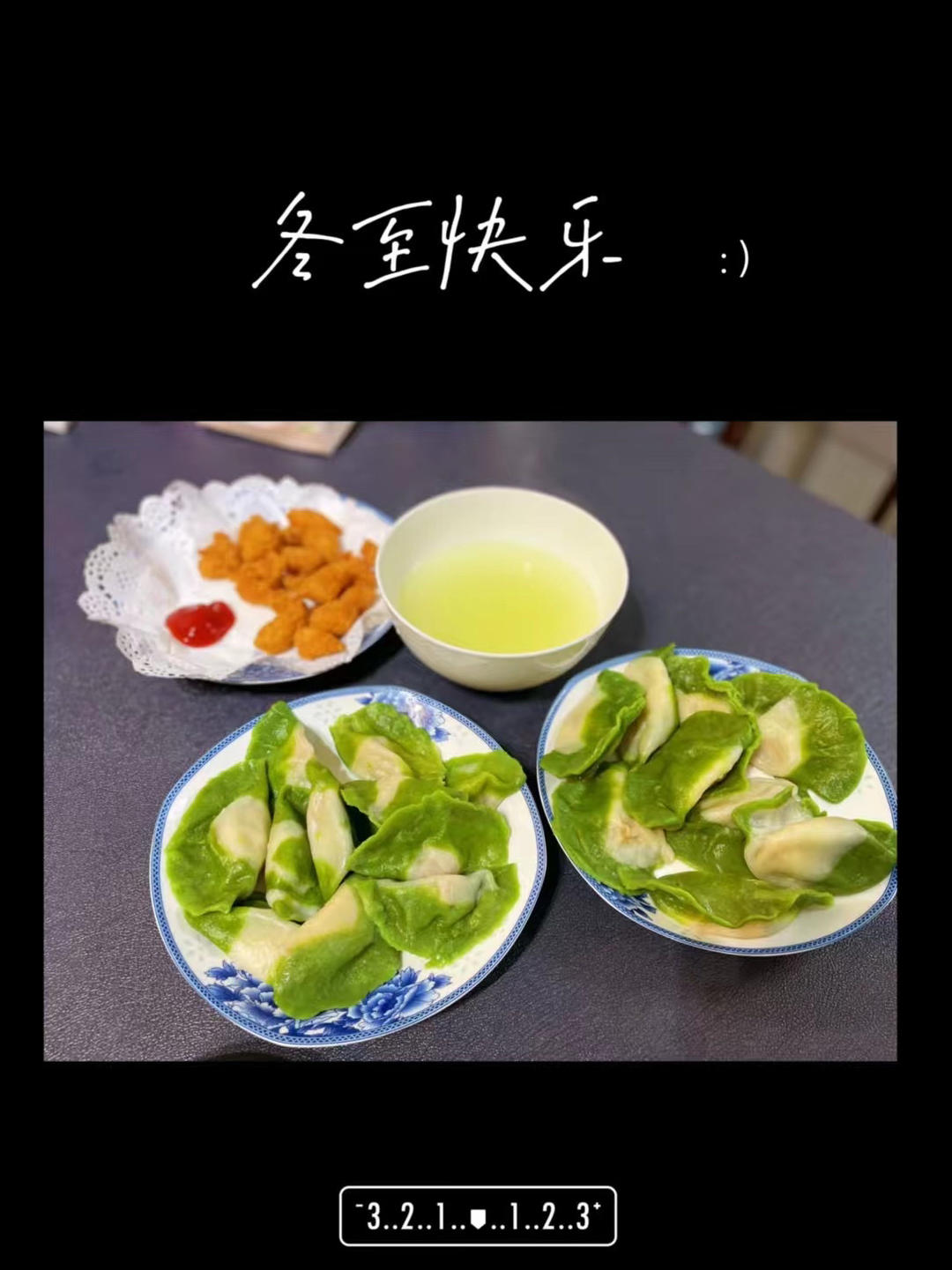 翡翠白玉白菜饺子详细版（附翡翠白玉白菜饺子包法，翡翠白玉饺子皮两种制法，面包机和面，翡翠白玉烧卖，各种馅料搭配）