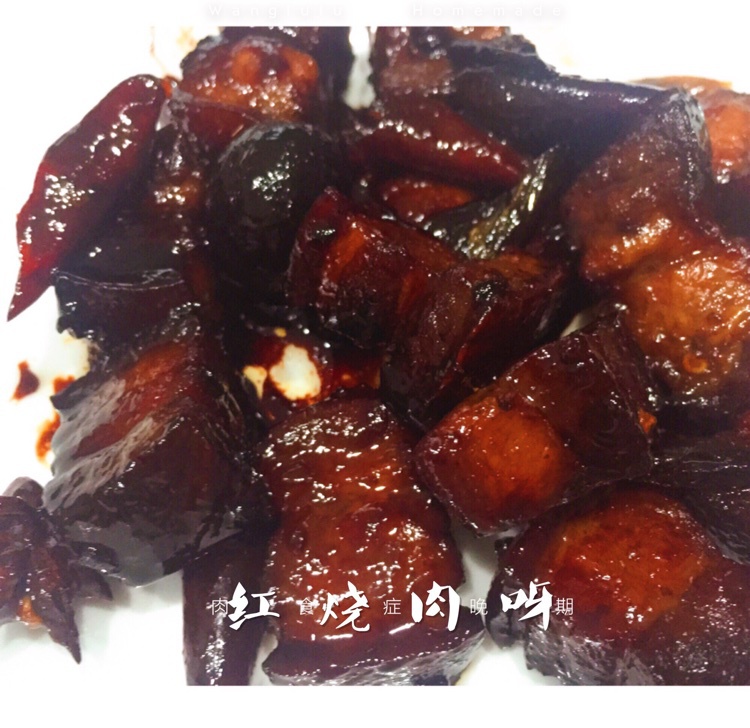 红烧肉