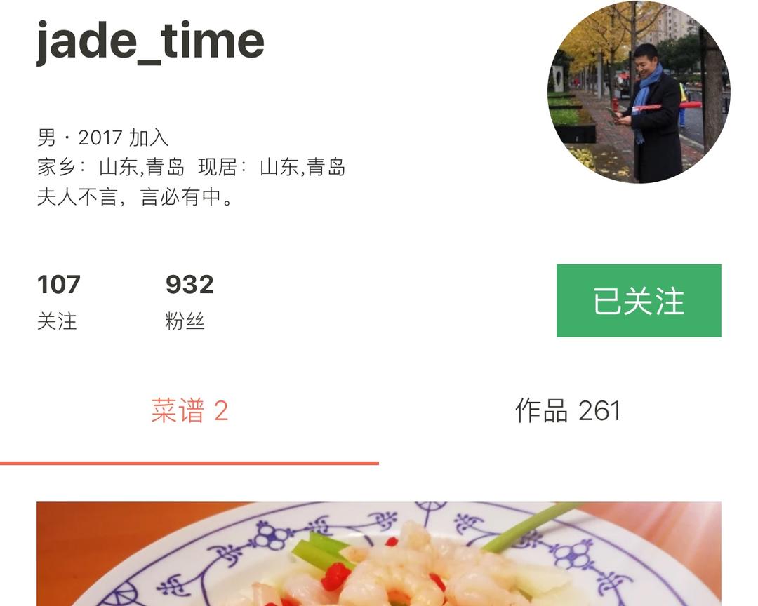 “串门”的夜读是一种遇见的做法 步骤10