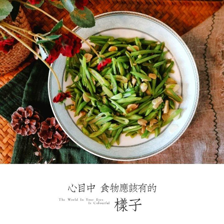 清炒扁豆角丝