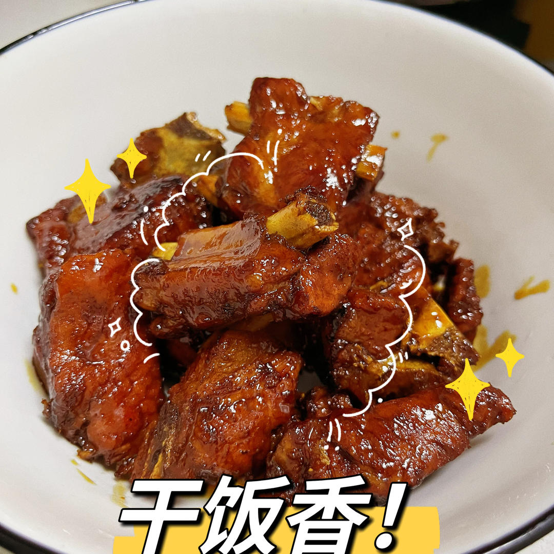 糖醋排骨