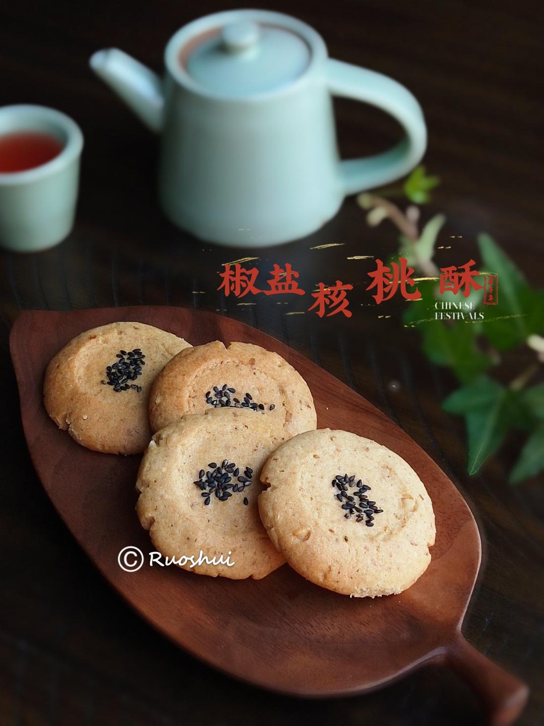 桃酥