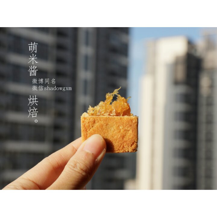 凤梨酥