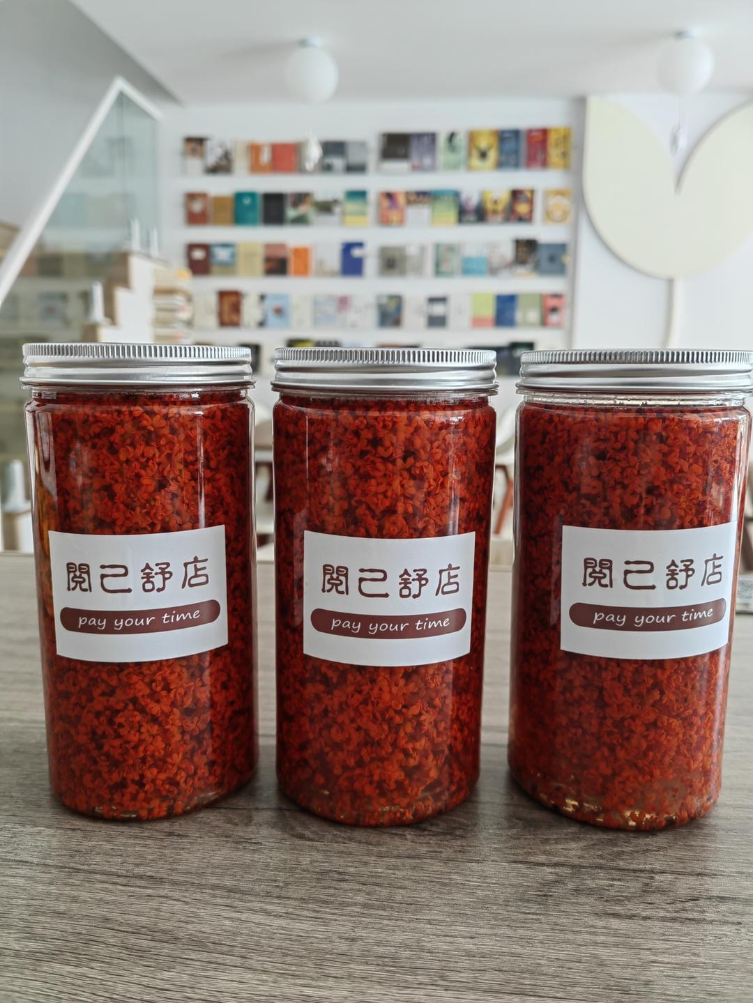 糖桂花、桂花蜜